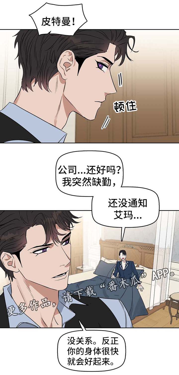 第41话 第10页