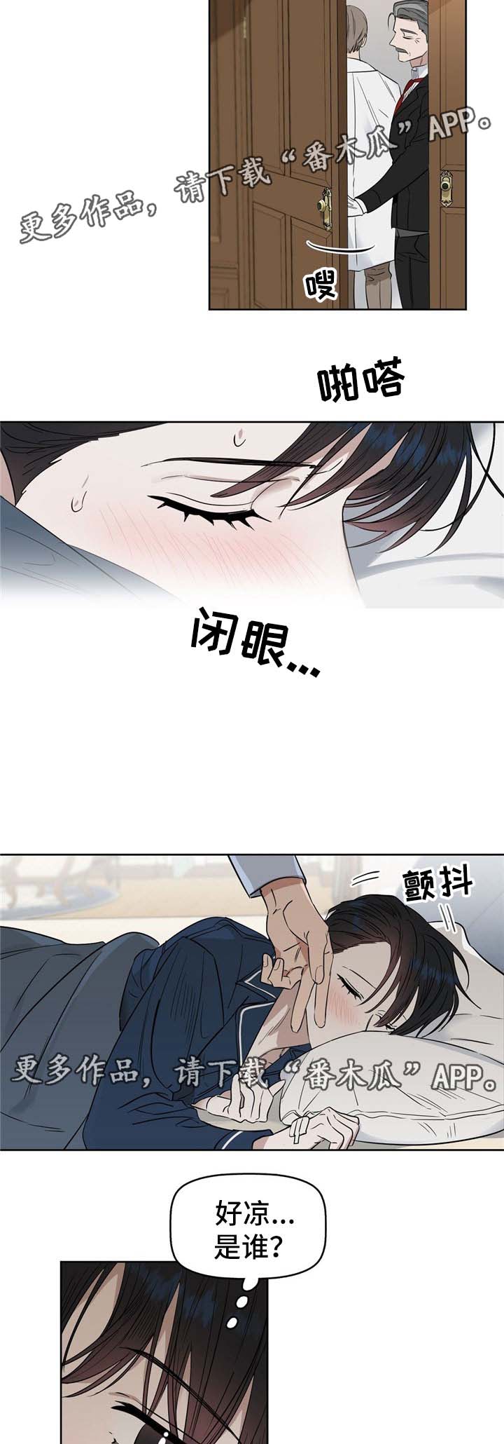 第41话 第3页