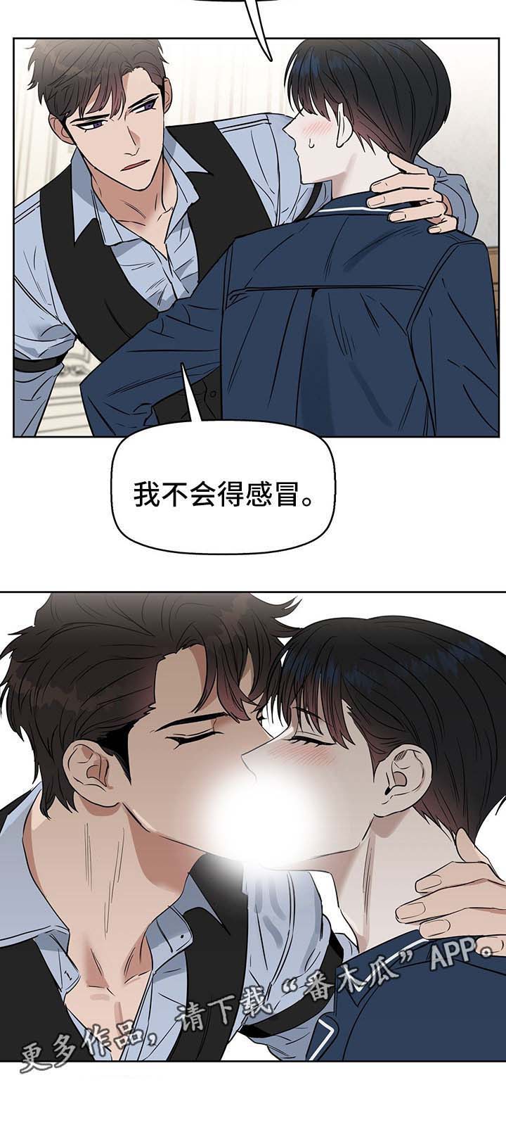 第41话 第9页