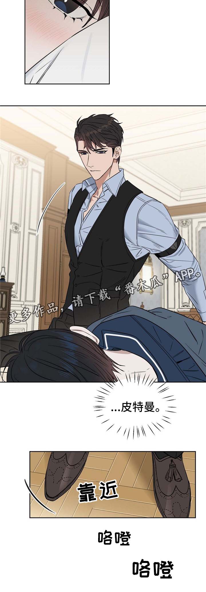 第41话 第4页