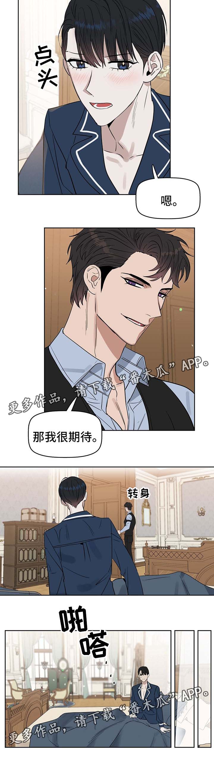 第41话 第12页