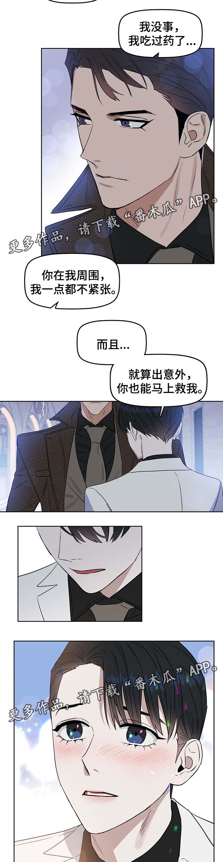 第40话 第9页