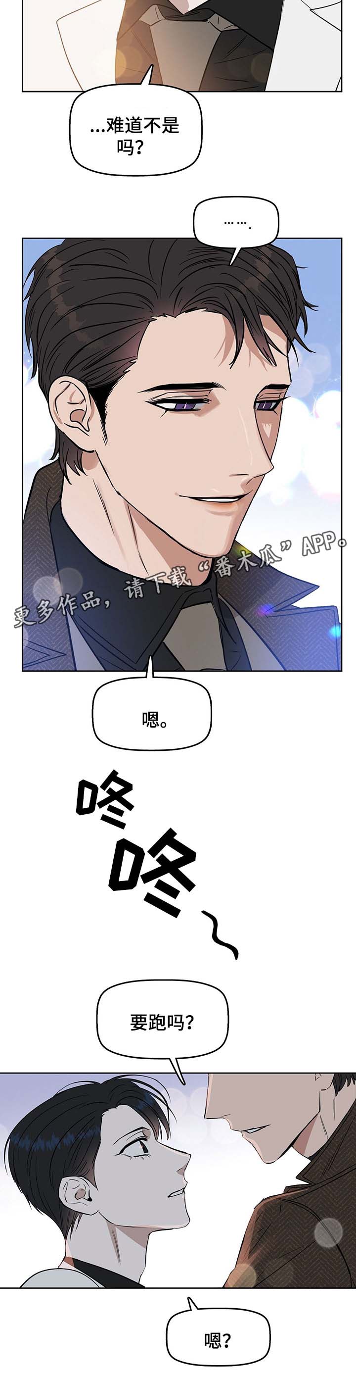 第40话 第10页