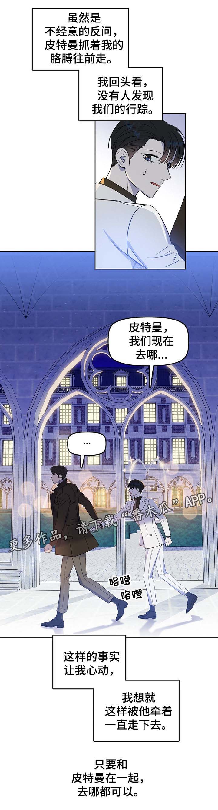 第40话 第11页