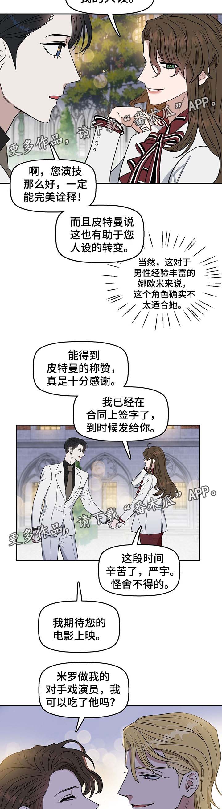 第40话 第5页
