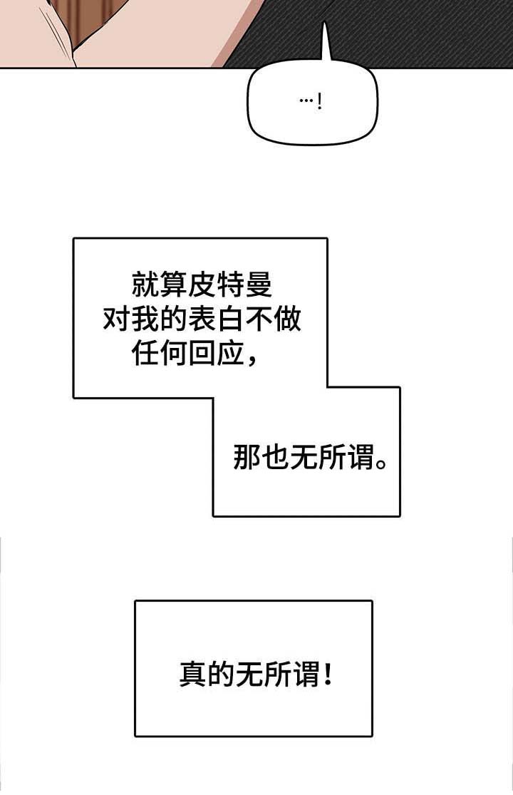第39话 第3页