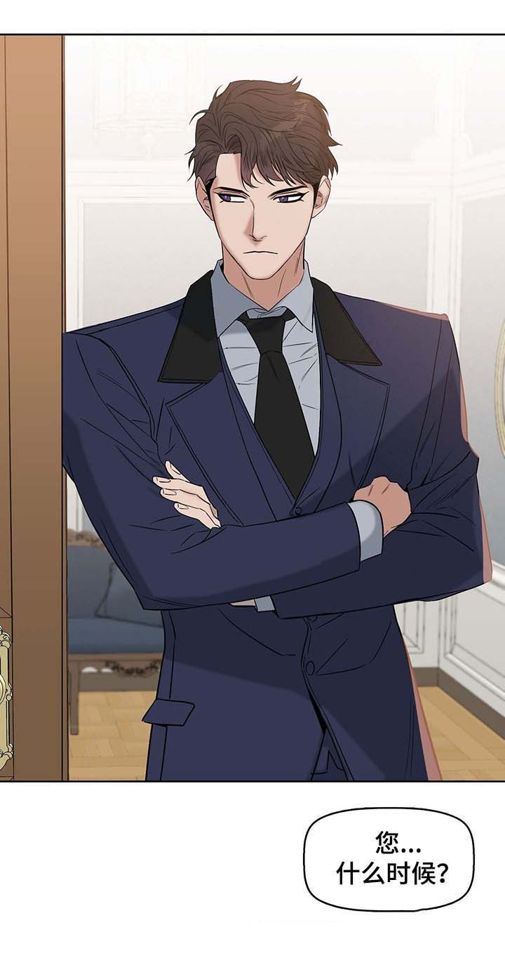 第37话 第6页