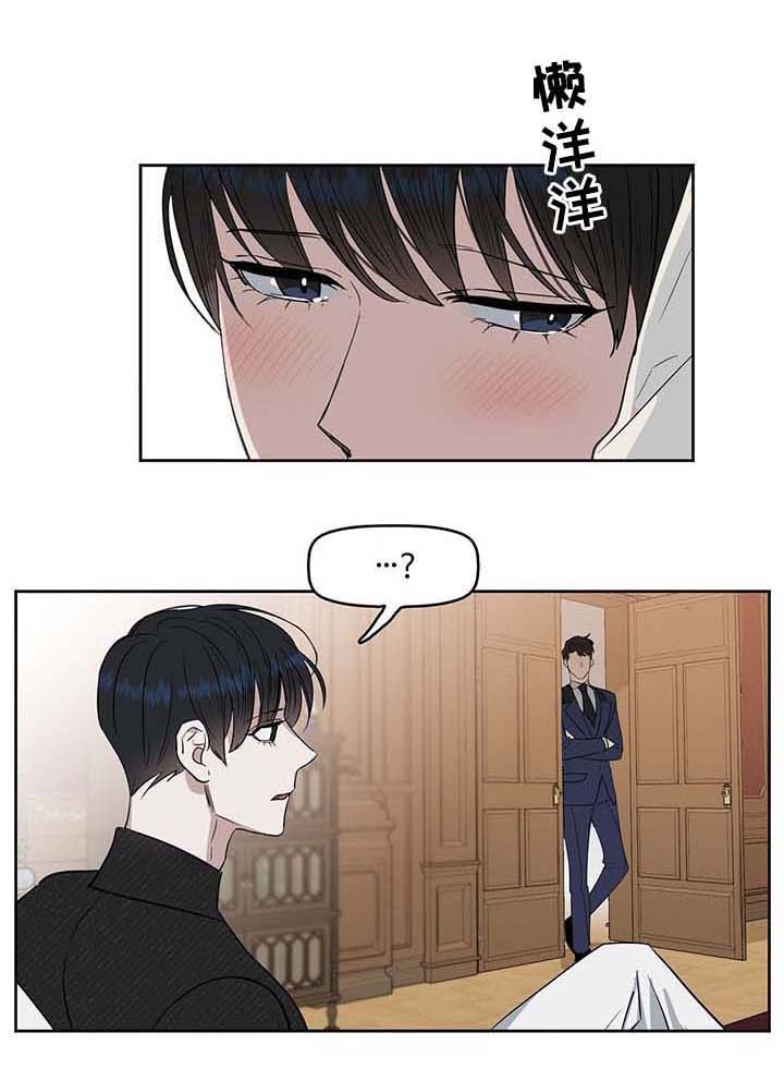 第37话 第5页