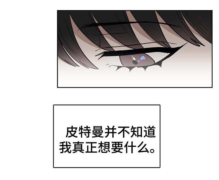 第36话 第10页