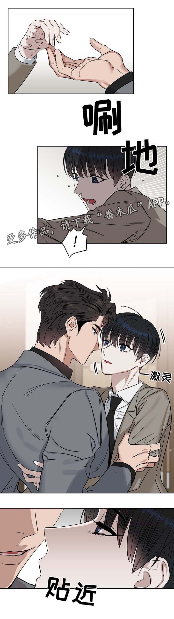 第35话 第11页