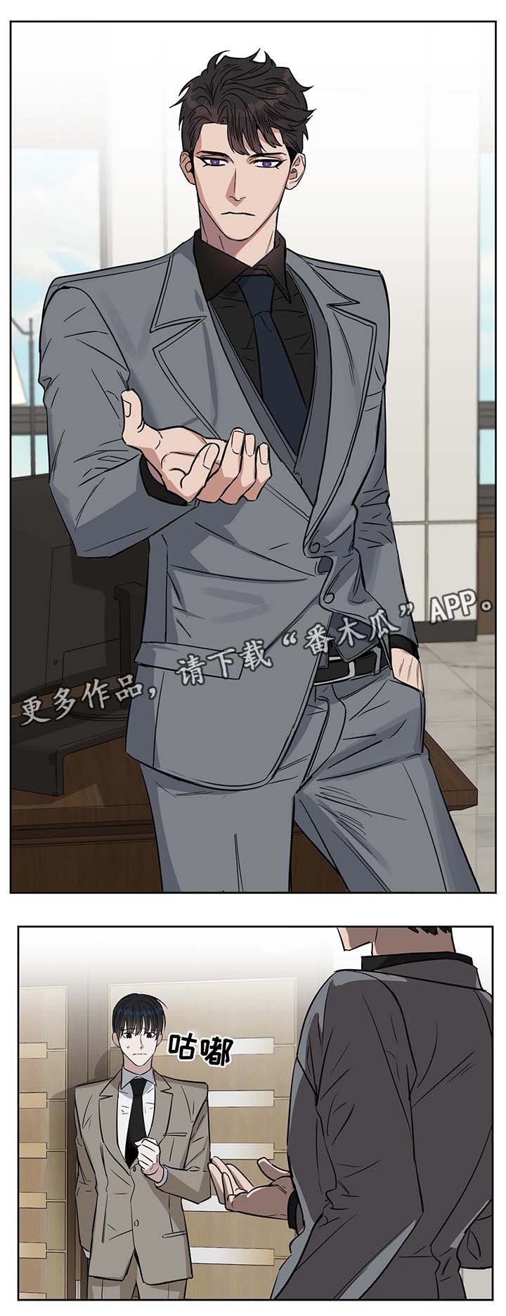 第35话 第10页