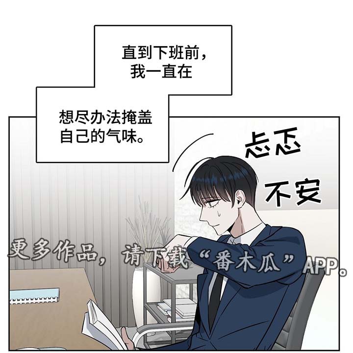 第34话 第5页