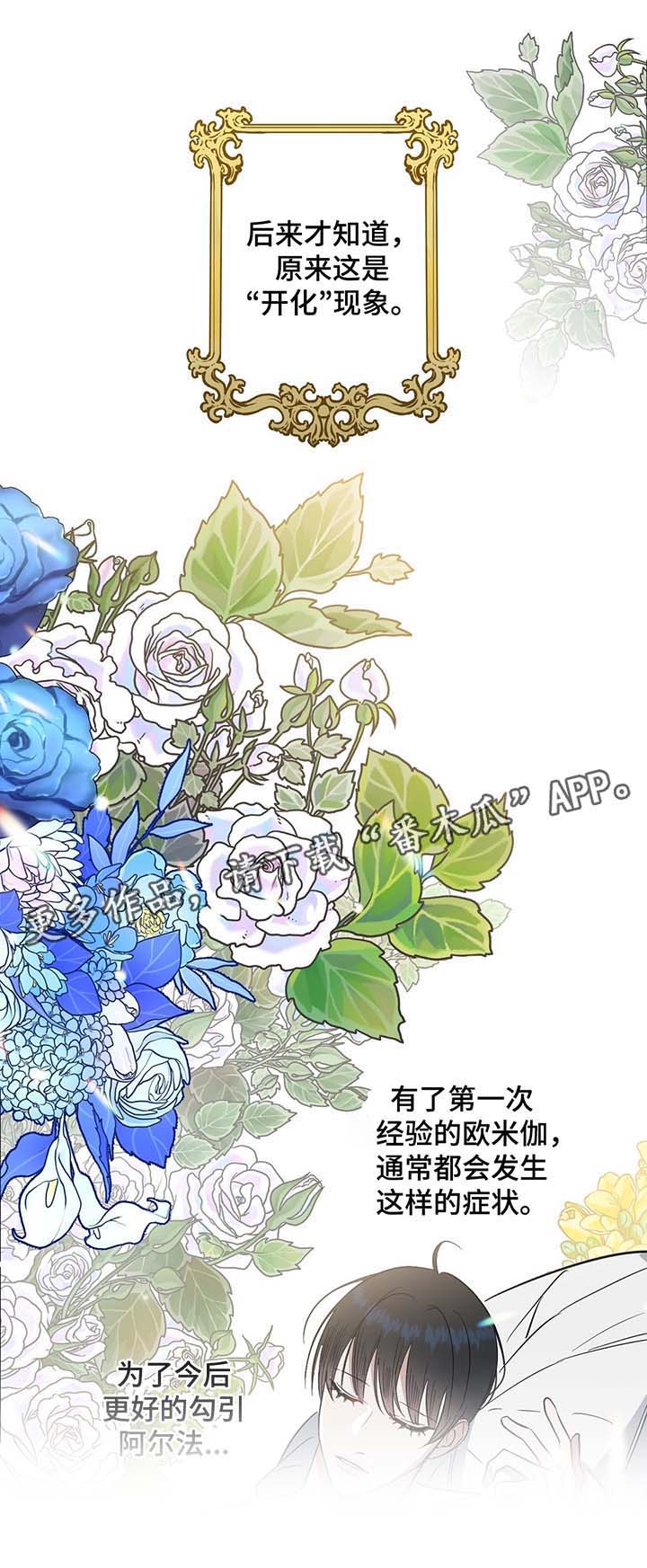 第34话 第4页