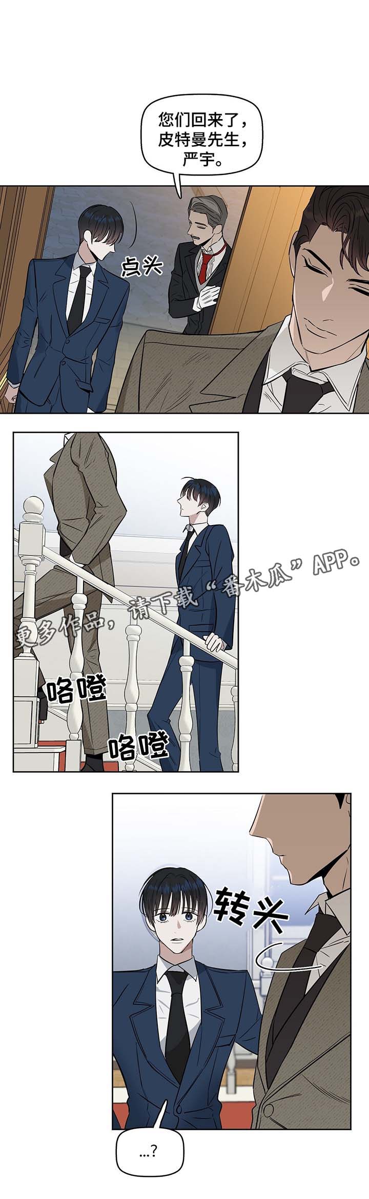 第34话 第6页