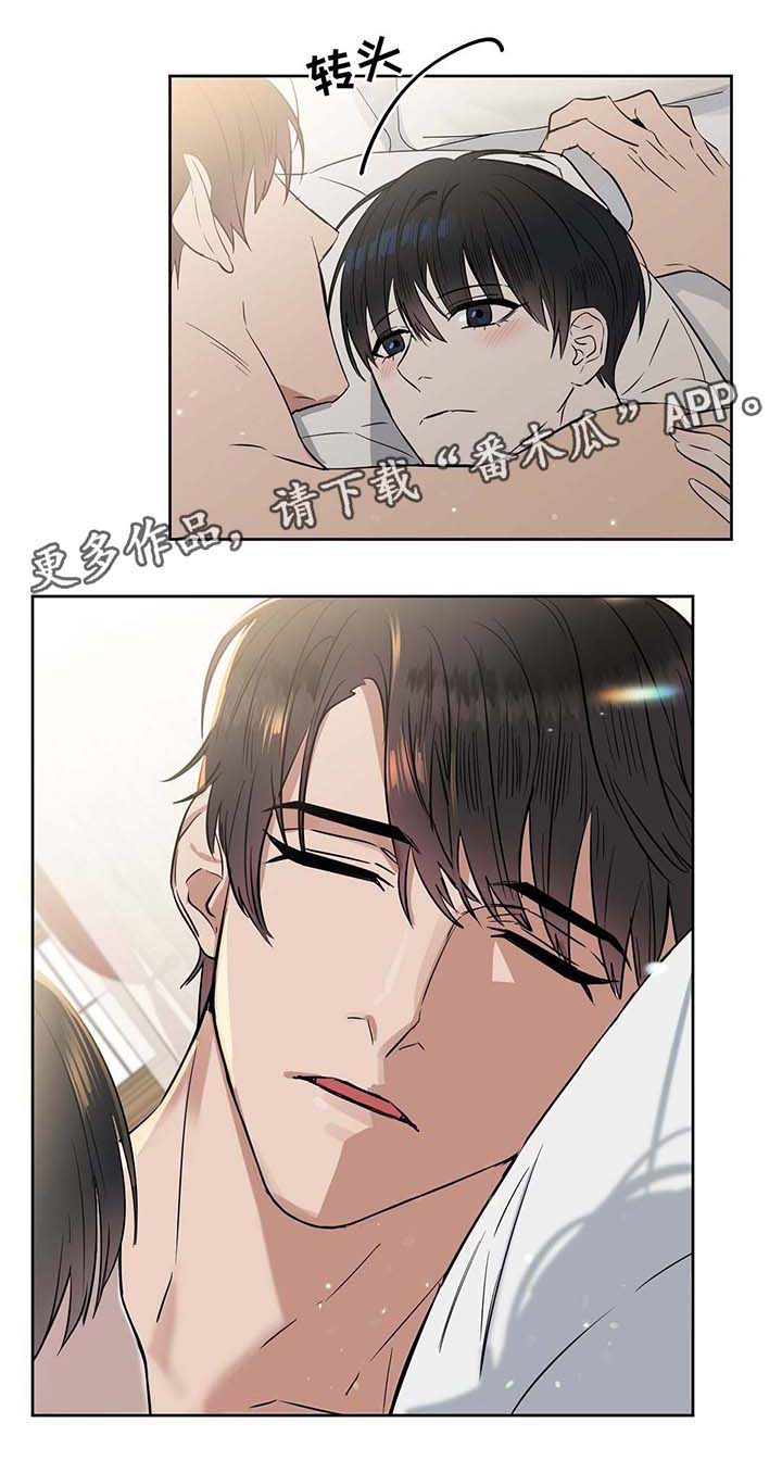 第32话 第2页