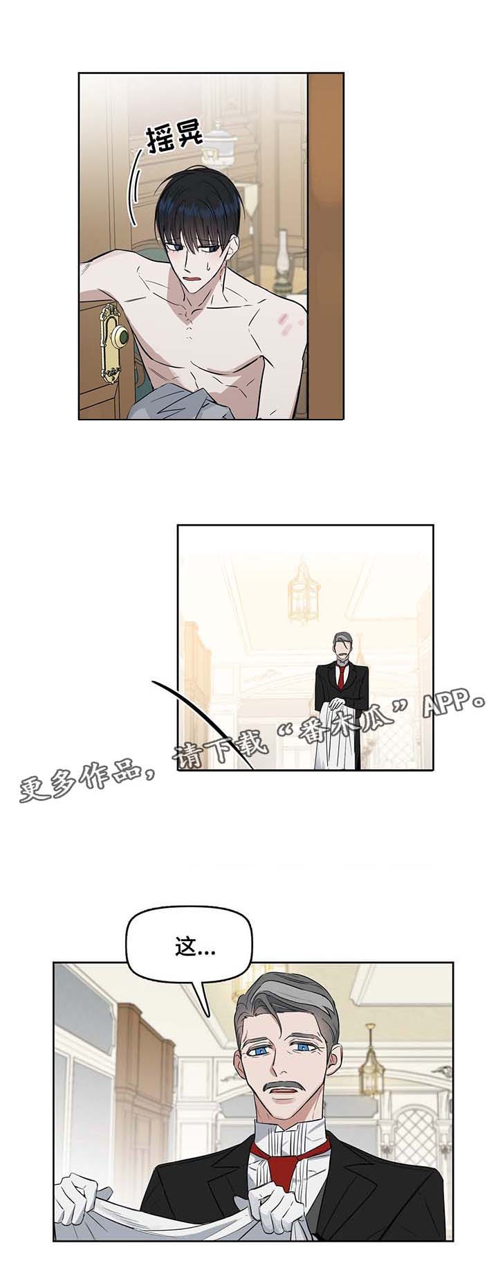 第32话 第4页