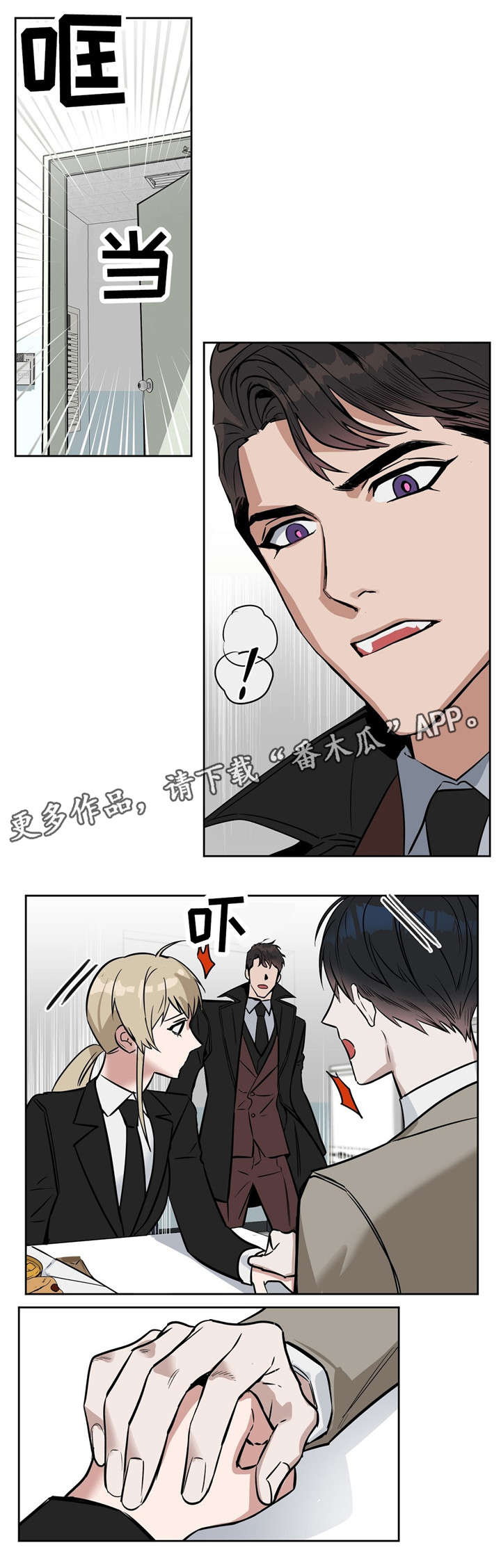 第28话 第9页