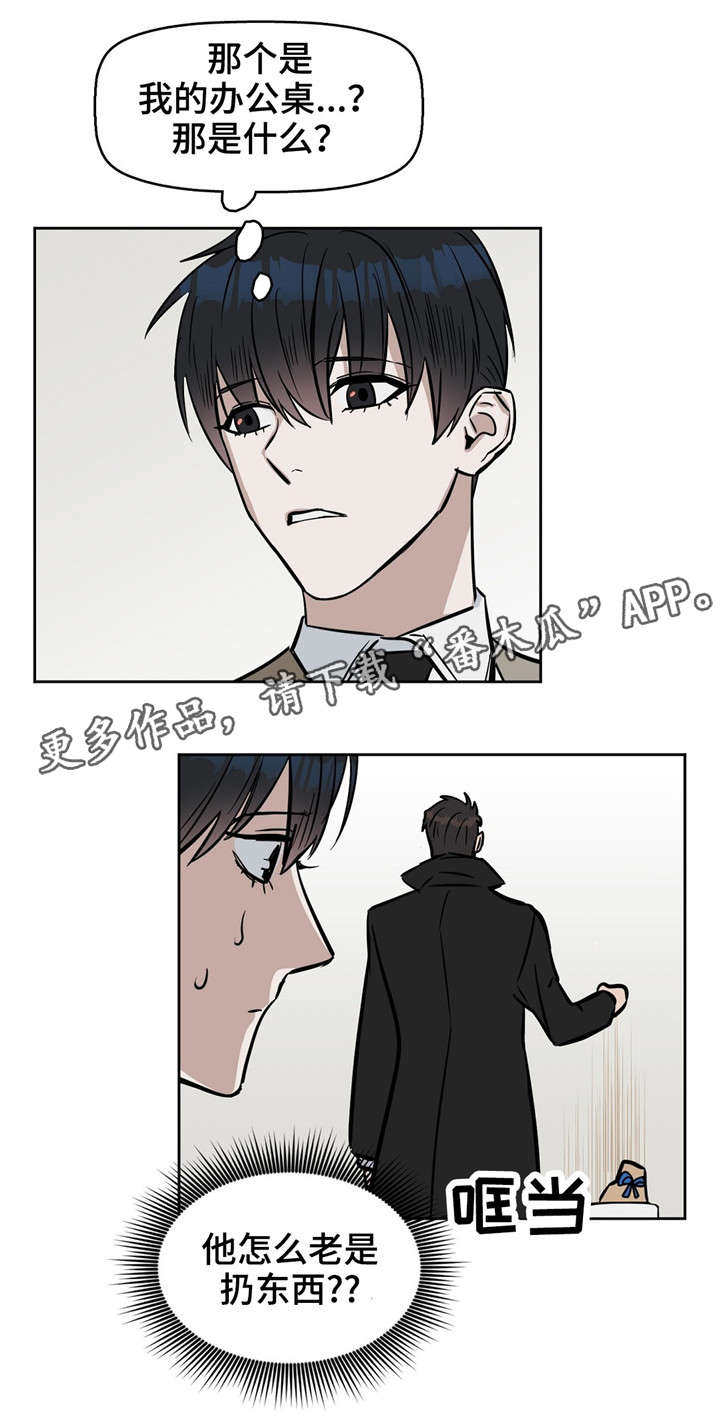 第28话 第13页