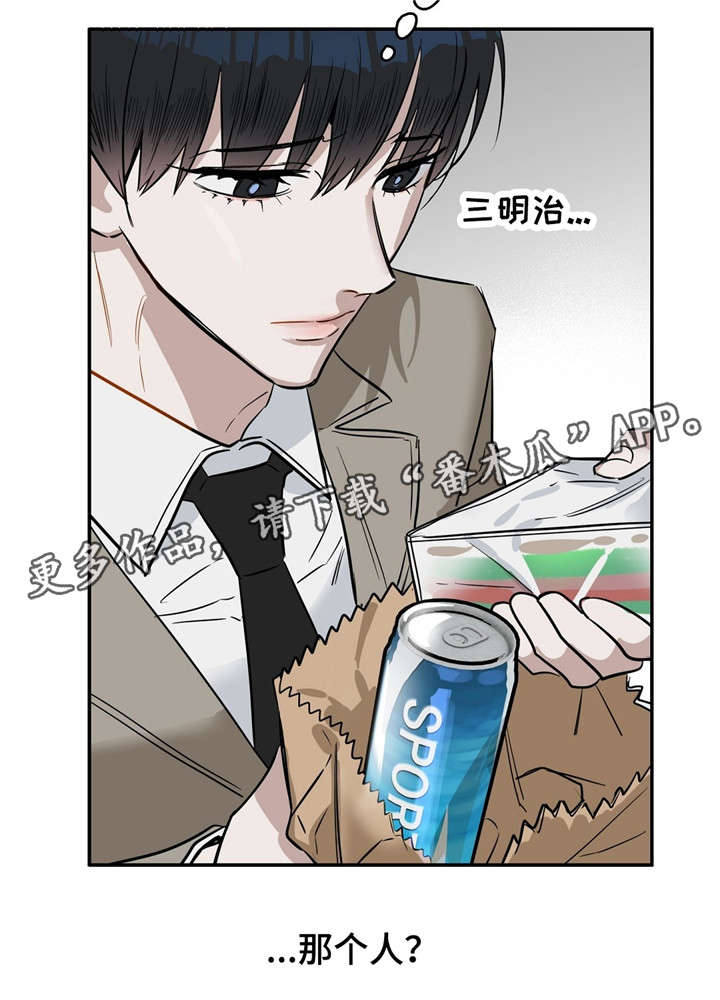 第28话 第19页
