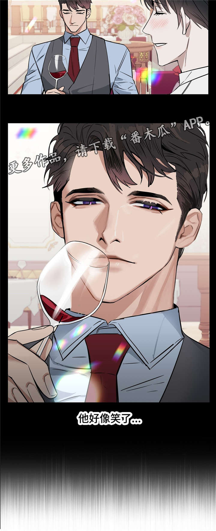 第27话 第8页