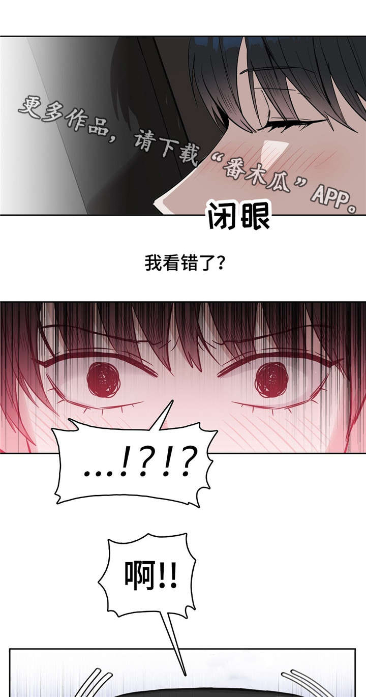 第27话 第9页
