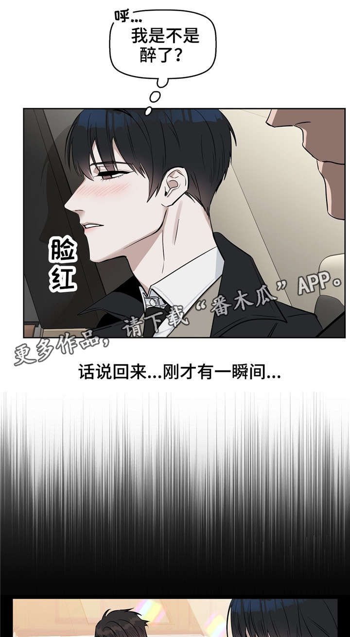 第27话 第7页
