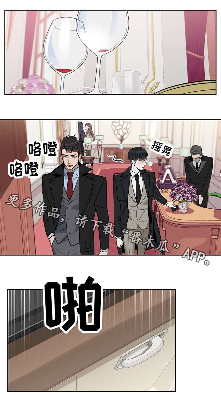第27话 第6页