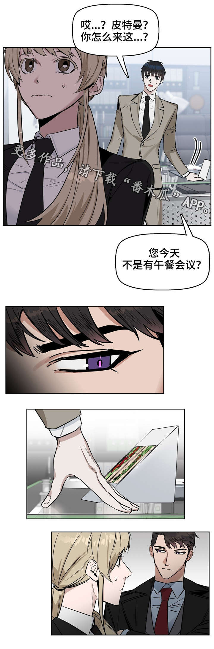 第26话 第5页