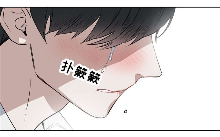 第25话 第6页