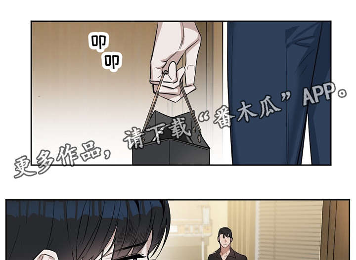 第24话 第2页