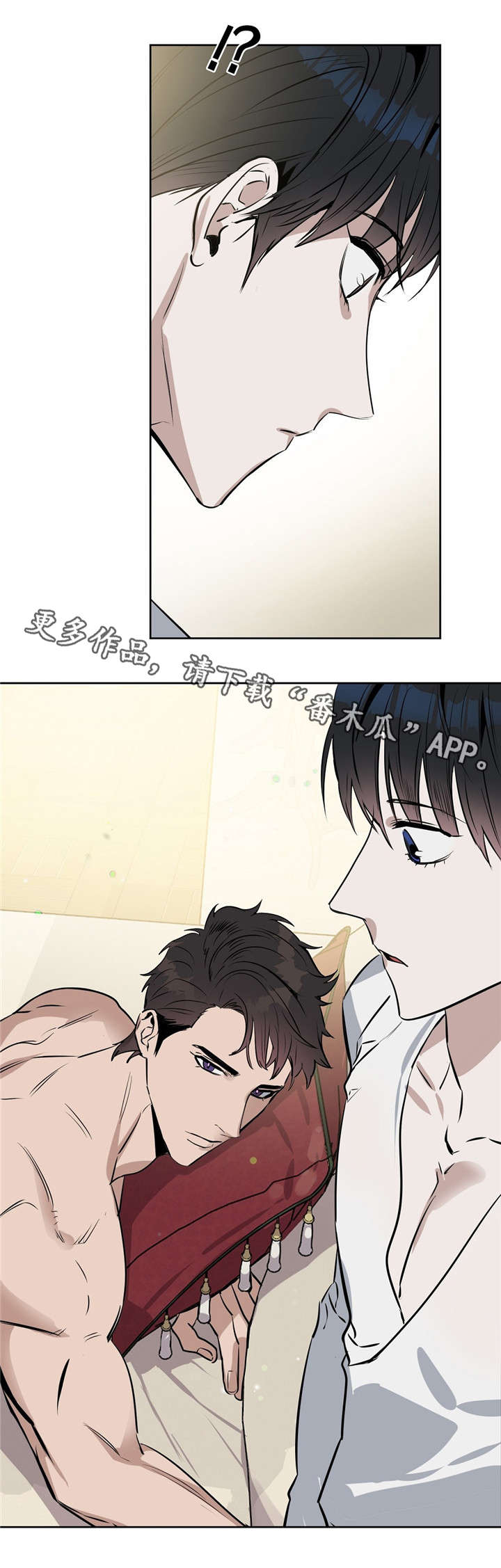 第21话 第14页