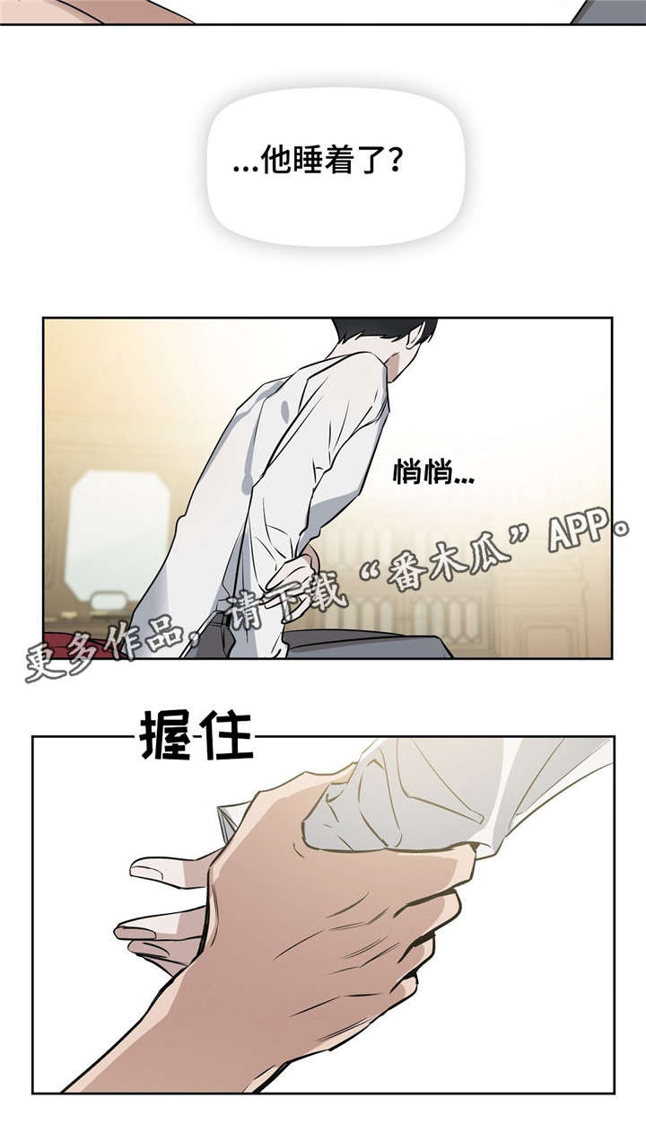 第21话 第13页
