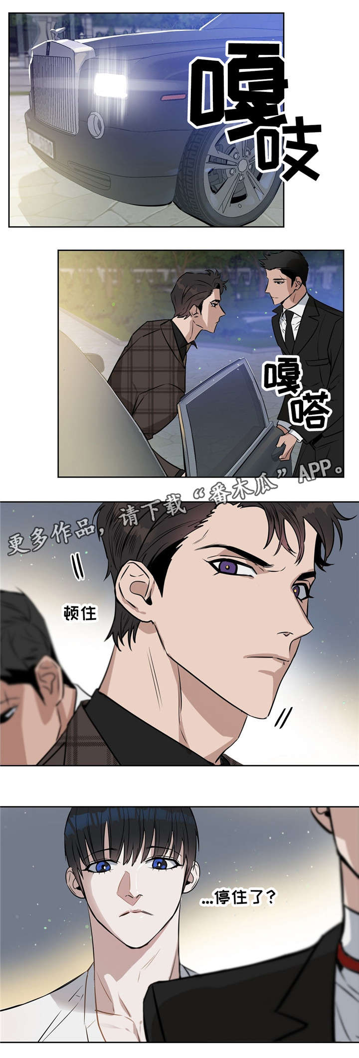 第20话 第8页