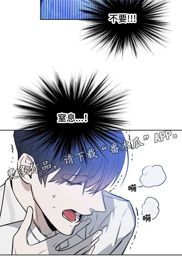 第18话 第4页