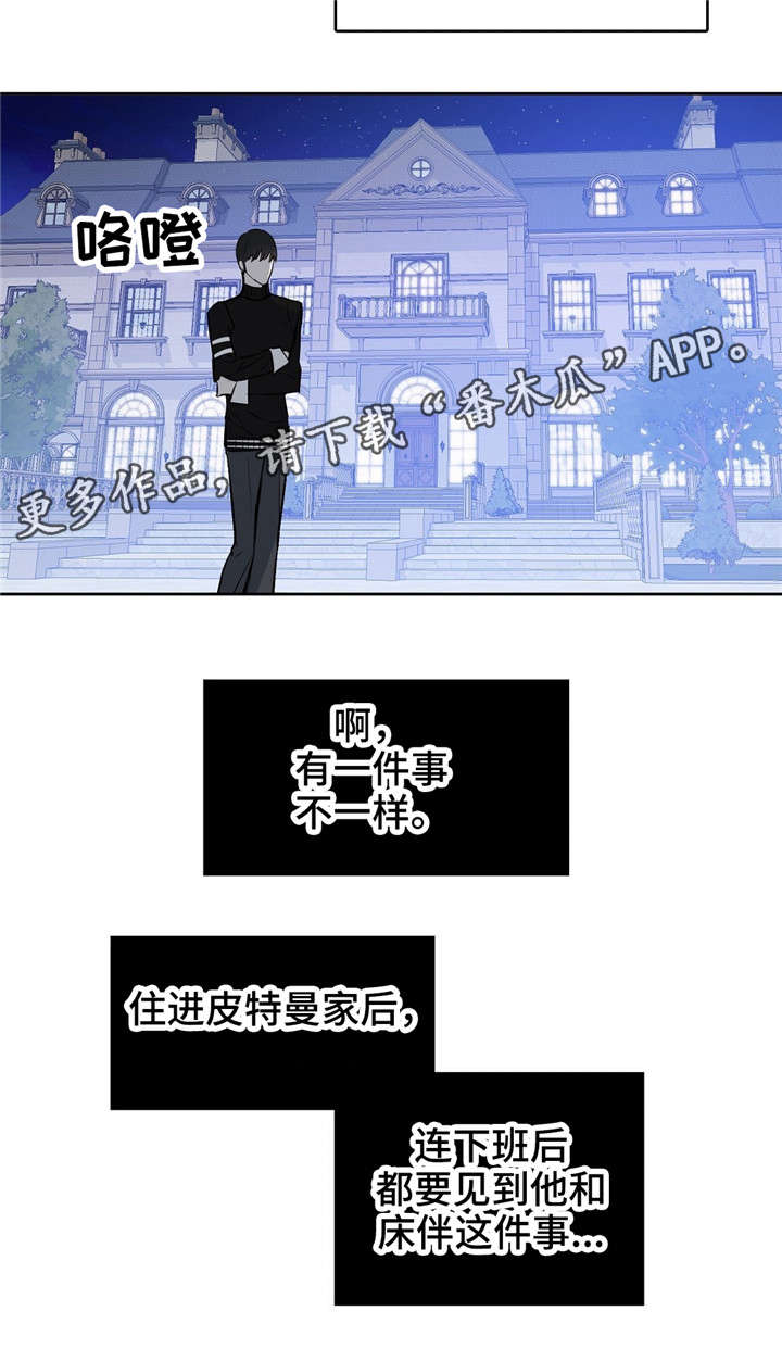 第18话 第12页