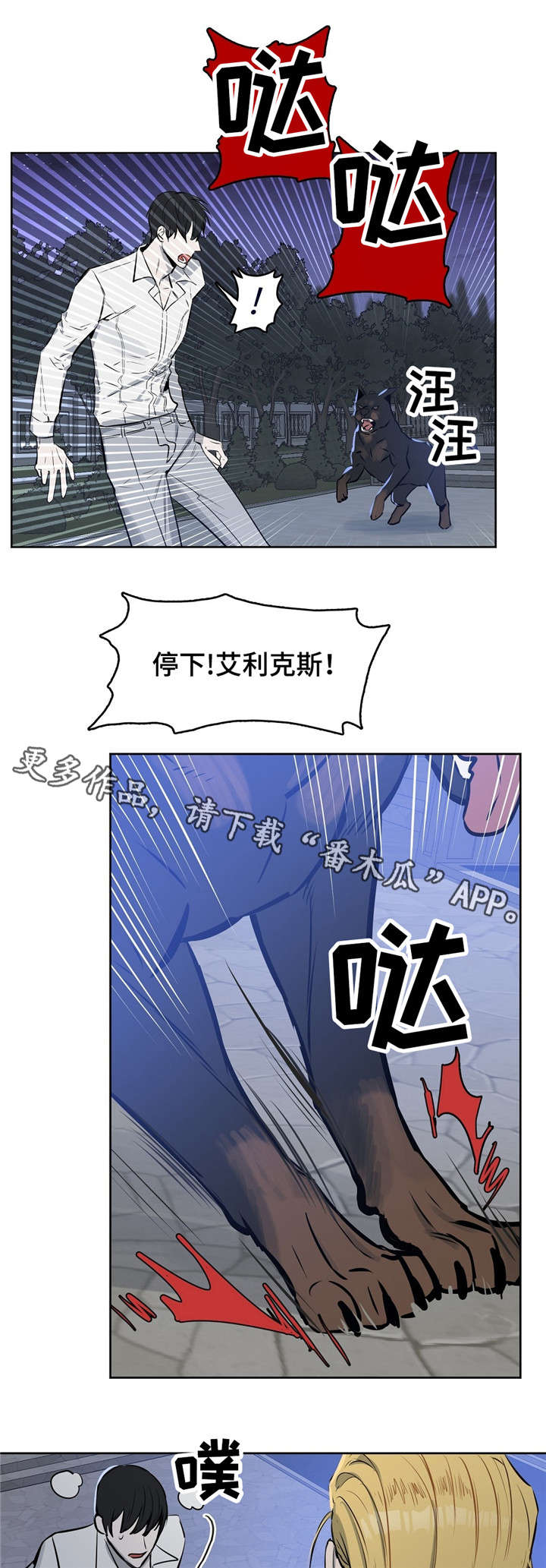 第17话 第10页