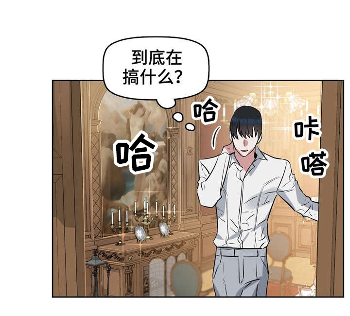 第17话 第3页