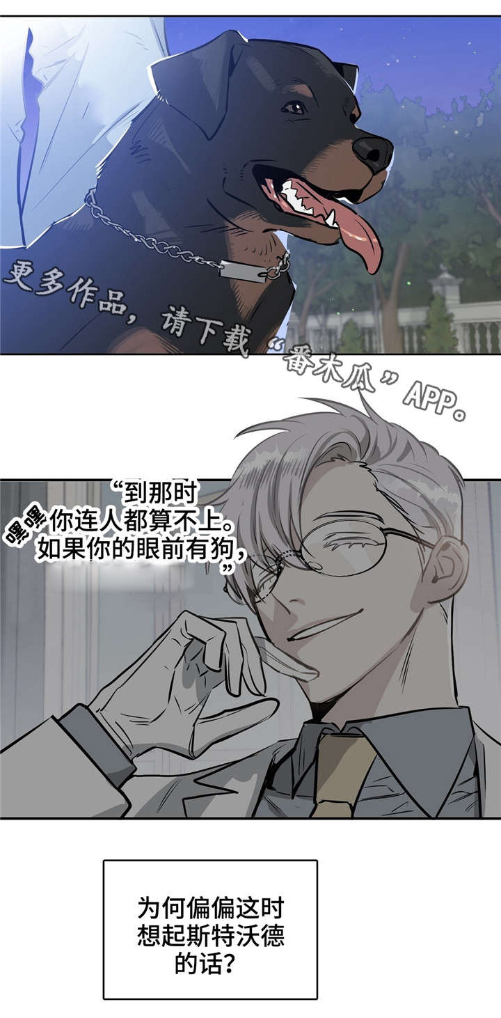 第17话 第13页