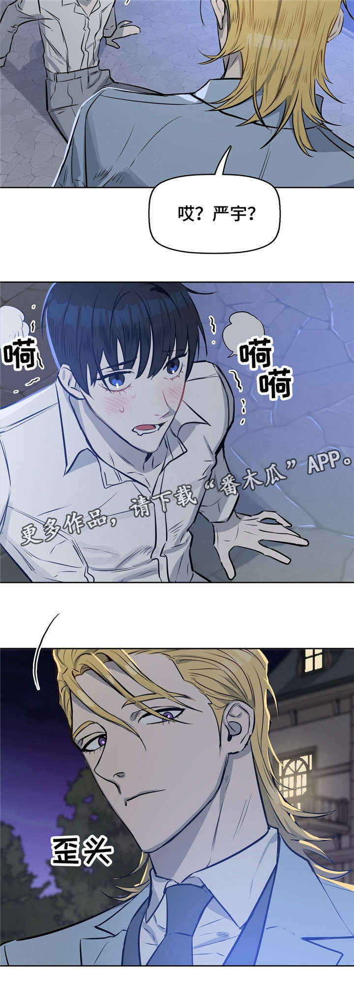 第17话 第11页