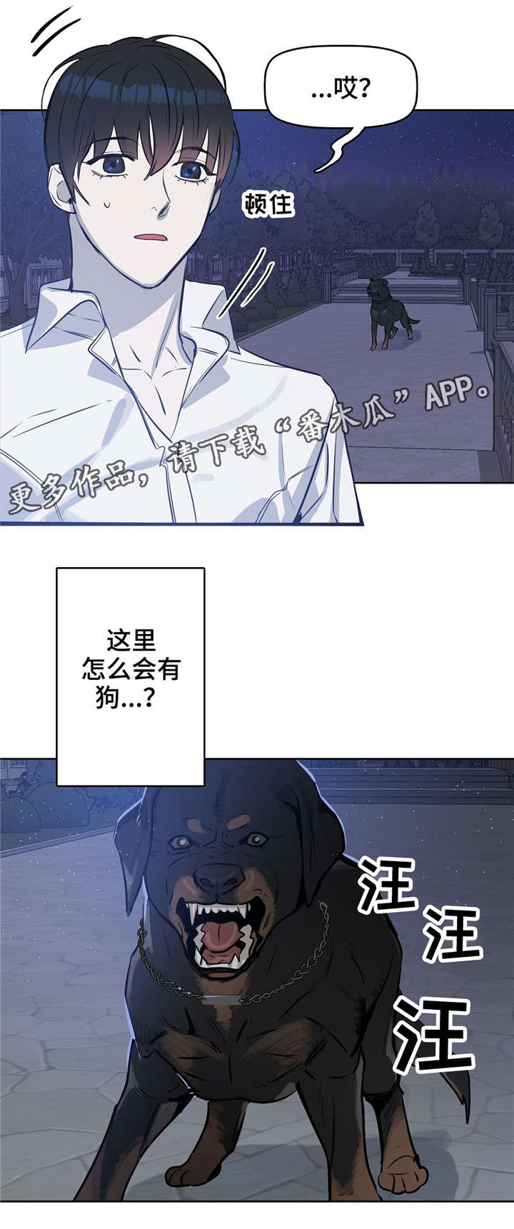 第17话 第9页