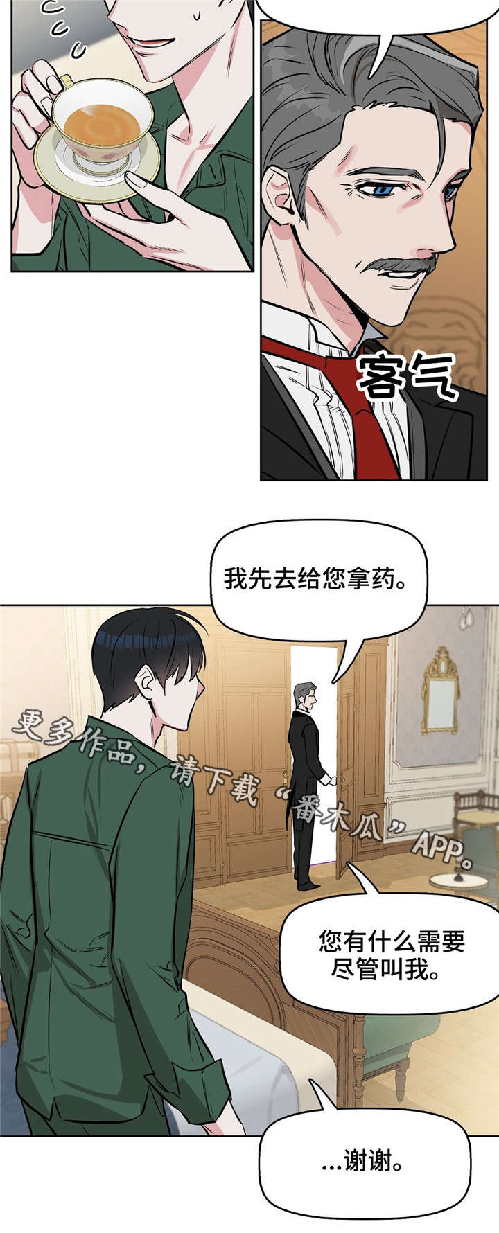第14话 第13页
