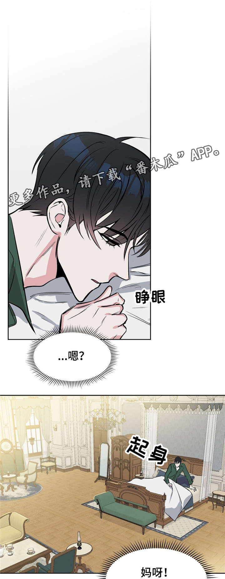 第14话 第10页