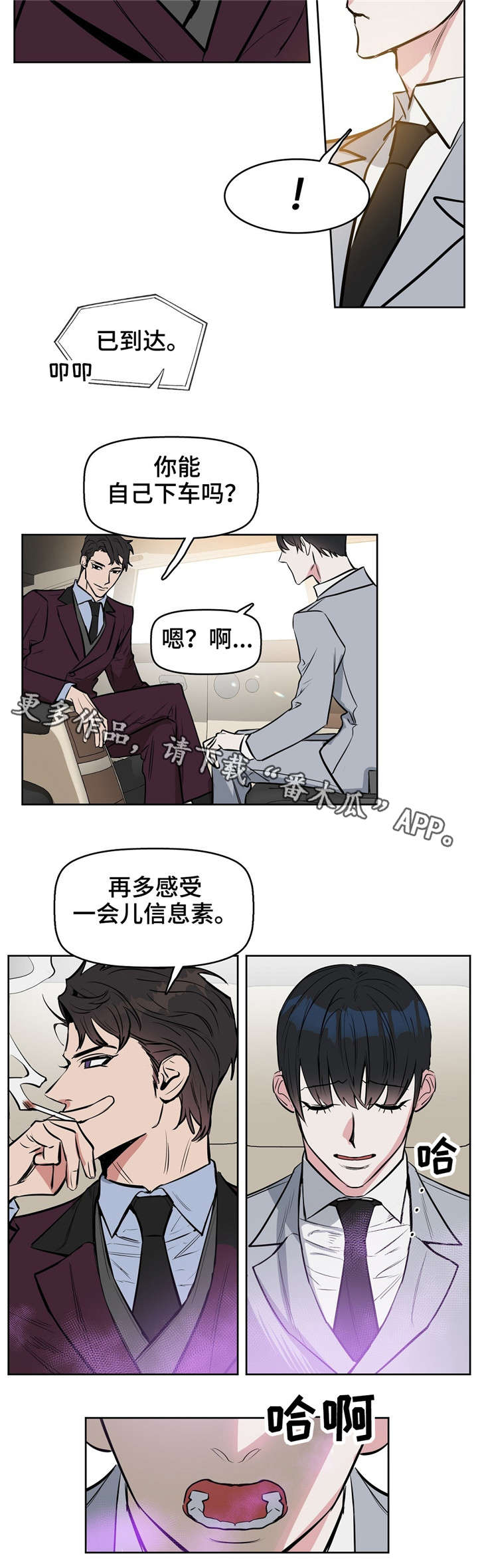 第14话 第9页