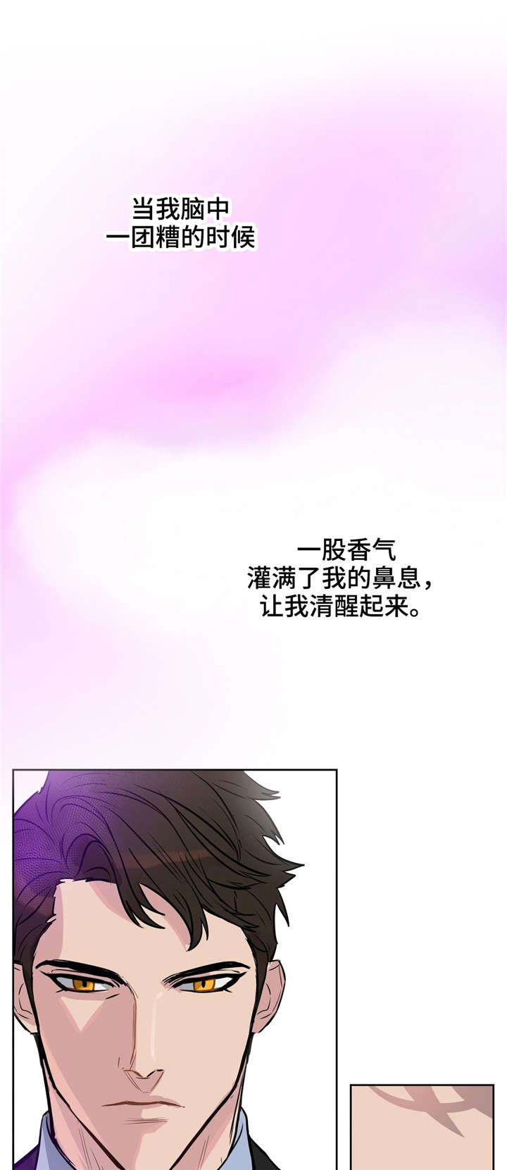 第13话 第12页
