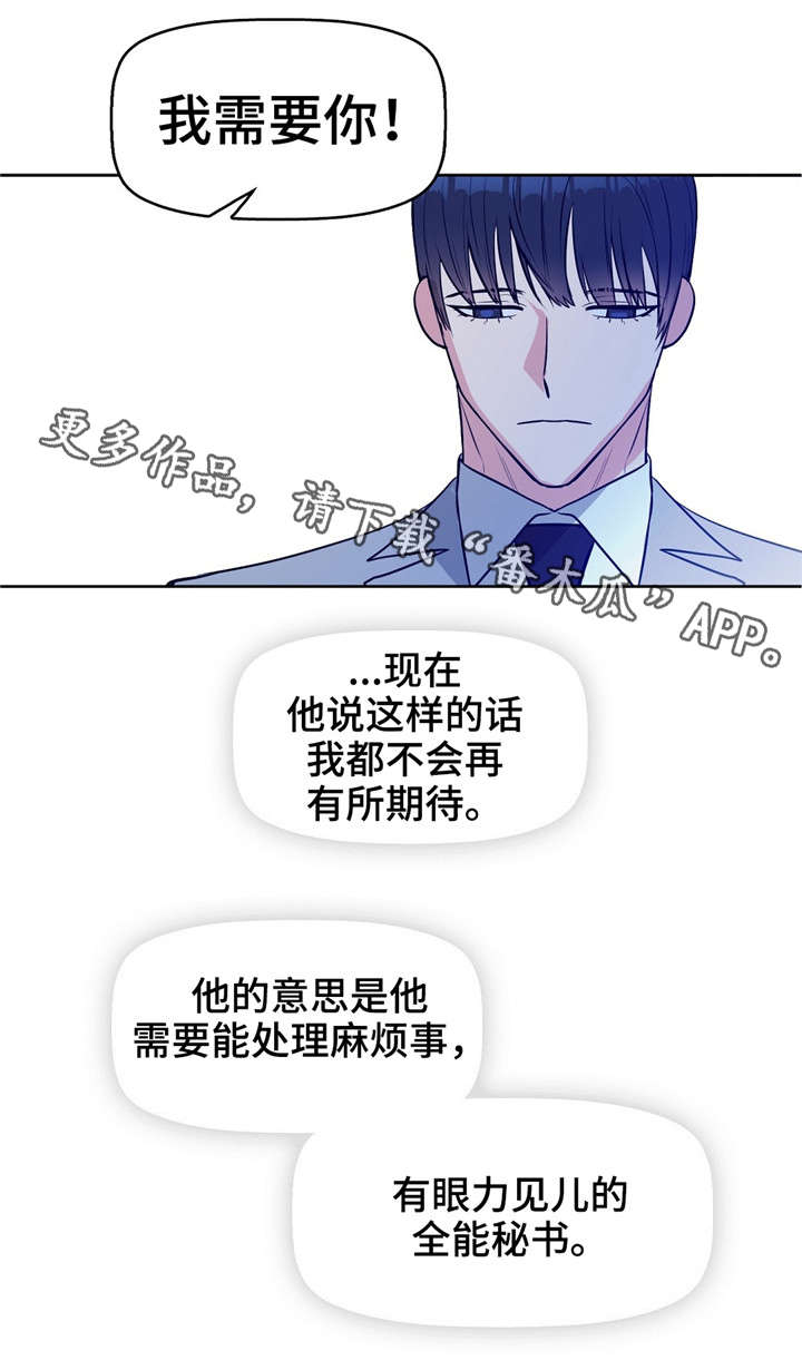 第13话 第9页