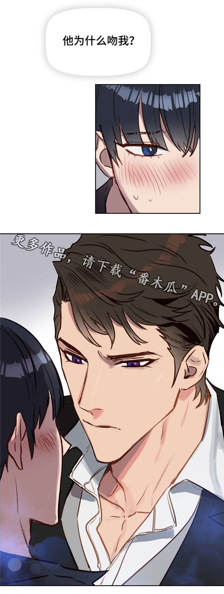 第10话 第8页