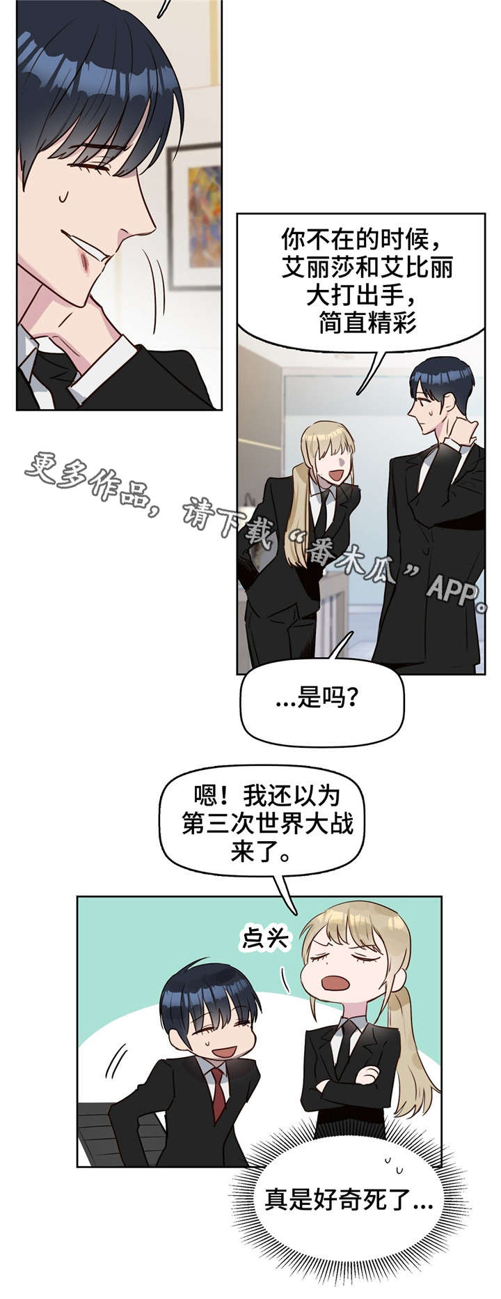 第10话 第13页