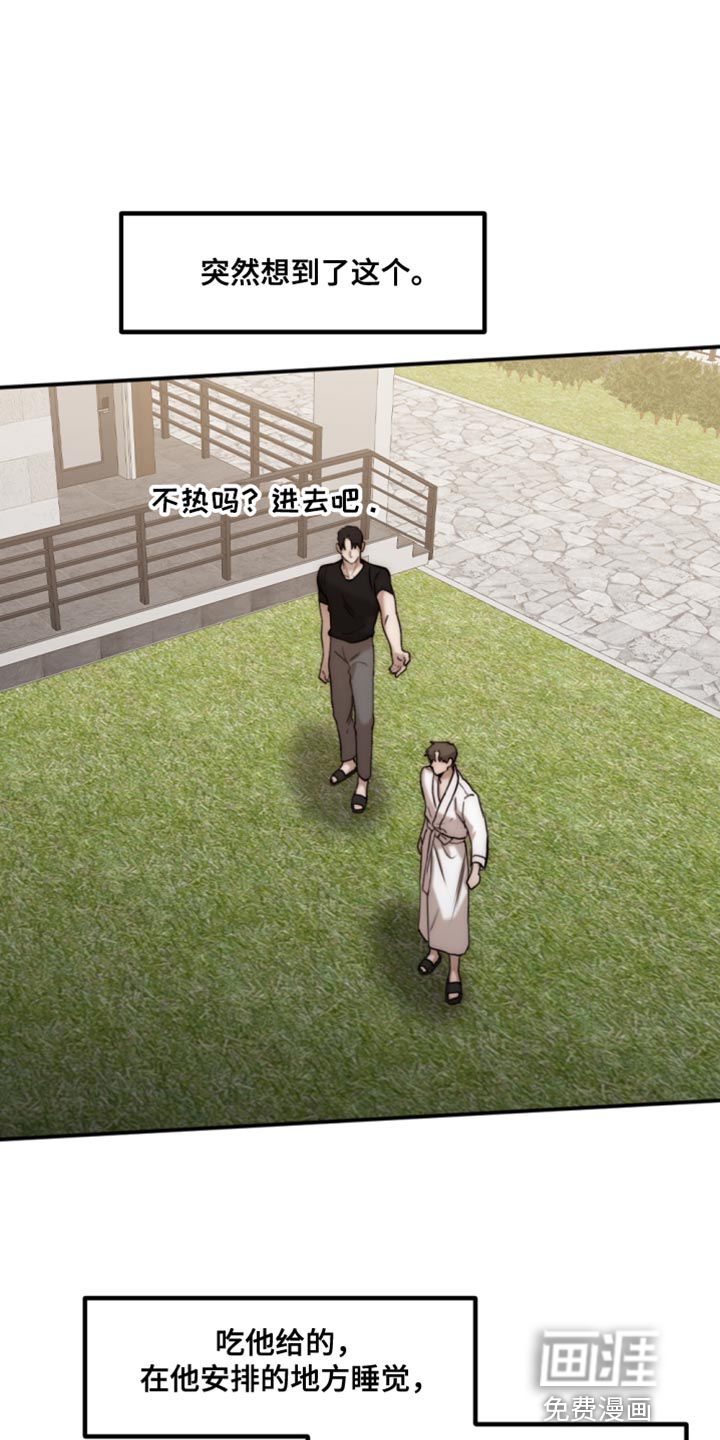 第105话8