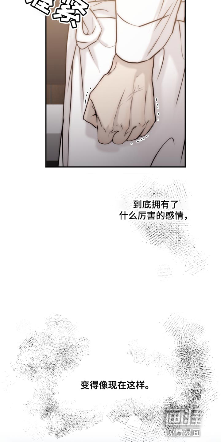 第105话21