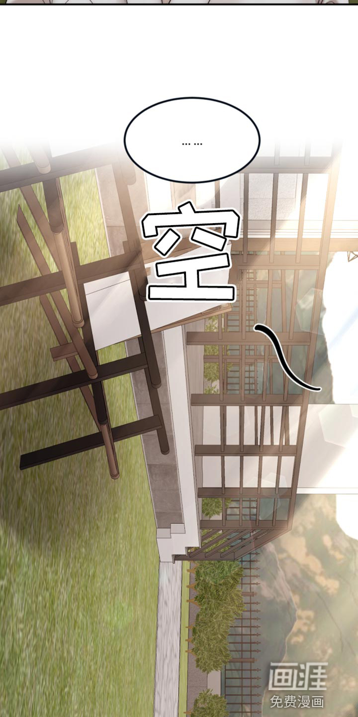 第105话6